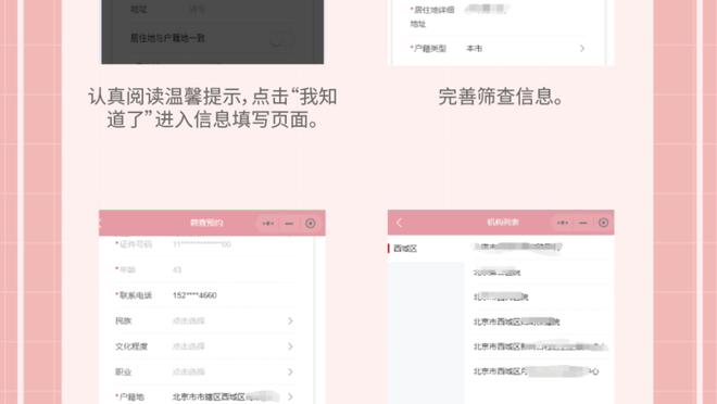 探长：王博这种“无声的抗议”缺少体育精神 精彩对决戛然而止