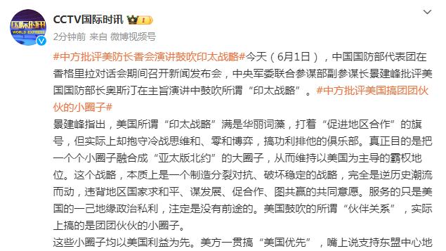 足球报：久尔杰维奇将出任U20国足主帅，本月中旬开始带队集训