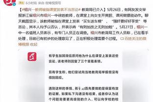 瓜帅：我可以吃黄牌但罗德里不行，因为我不用上场比赛