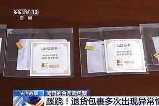 消息人士：若格林伍德转会加盟一家沙特俱乐部，将非常令人惊讶