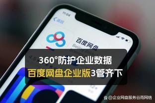 狗万客服app截图0