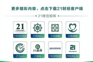 必威体育有没有信用截图3