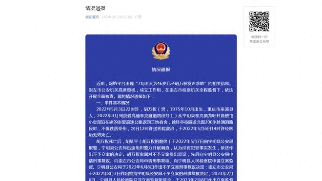 伤缺8个月后再次受伤，迪恩-亨德森社媒：我会努力尽快回归！