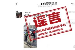 伟德登录app截图0