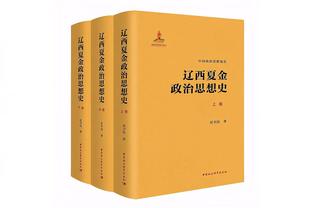 萨莫拉诺：意甲目前有7支高水平球队，国米是夺冠最大热门